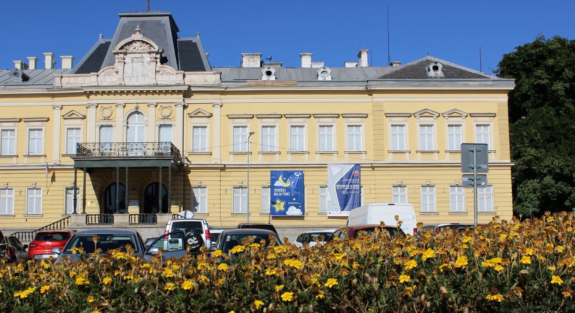  Художествена галерия-София 